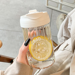 Internet-Famous Water Cup for Women, High-Value Office Double-Drink Glass Cup, High-Temperature Resistant, Summer Ladies' Coffee Cup, Portable