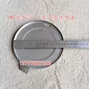 炮筒盖- Top 50件炮筒盖- 2024年4月更新- Taobao