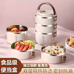 Multi-Layer Lunch Box with Large Capacity, Double-Layer Stainless Steel Lunch Box with Lid, Portable Sealed Lunch Box for Office Workers and Students
