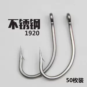不鏽鋼海釣大魚鉤- Top 100件不鏽鋼海釣大魚鉤- 2024年3月更新- Taobao