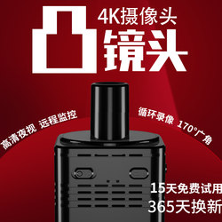 Wireless Camera for Home Monitoring, Remote Access Via Mobile Phone, No Need for Power Plug or Drilling, High-Definition Night Vision, Wifi Indoor 4g Photography