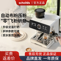Xiaotaisi S200 Italian-Style Semi-Automatic Coffee Machine for Home and Commercial Use with Integrated Grinder and Steam Frother
