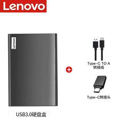 Lenovo 1Tb Mobile Hard Drive Type-C 500g Compatible with Huawei, Xiaomi, Apple Laptops, External Hard Drive Box Plus