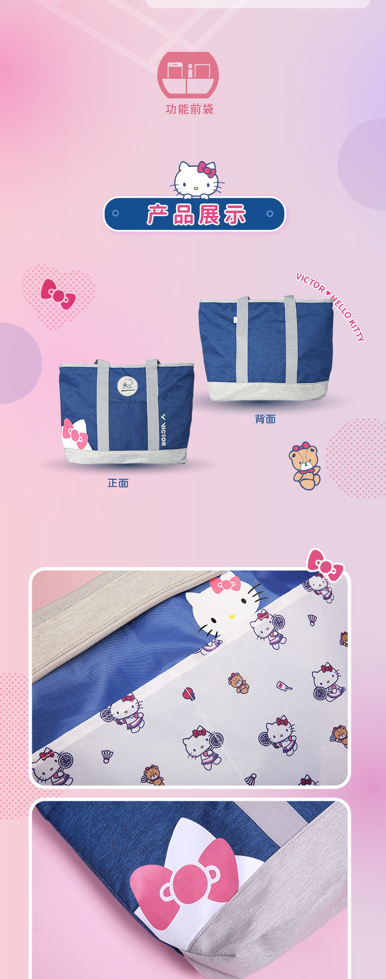 希少】キティちゃん ラケットバッグ コラボ限定 - メルカリ