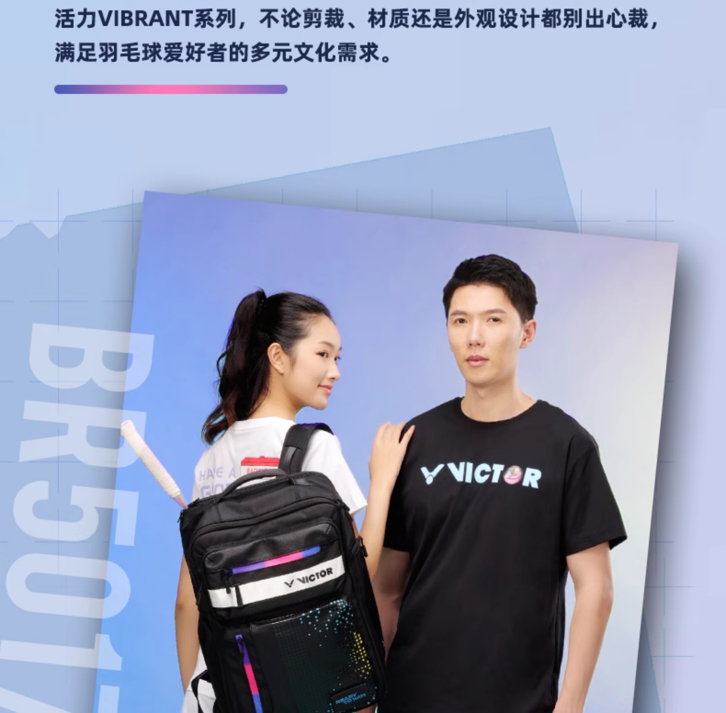 正品victor胜利羽毛球包双肩背包男女维克多运动包手提式大容量