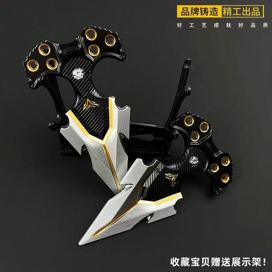 
The weapons around the dark area breaks through the surrounding area, cold teeth, hand-thorn alloy model, metal weapon ornaments, same jewelry, handsome toys