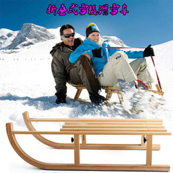 Folding Wooden Ski Sled, Natural Wood Snow Sled, Ice and Snow Sled, Recreational Snow Equipment, Gift, Can Be Used for Window Display