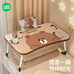 Brown Bear Bedside Table Folding Desk Home Bedroom Bay Window Office Computer Desk Student Convenient Lazy Desk