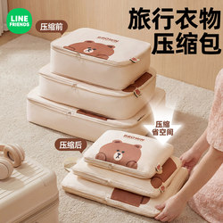 Travel Storage Bag, Compressed Suitcase Storage Bag, Business Trip Travel Clothing Packing Bag, Portable Organizing Tool