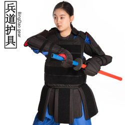 Martial Arts Short Weapon Protective Gear, Martial Arts Combat Protective Gear, Safety Detachable Protective Gear