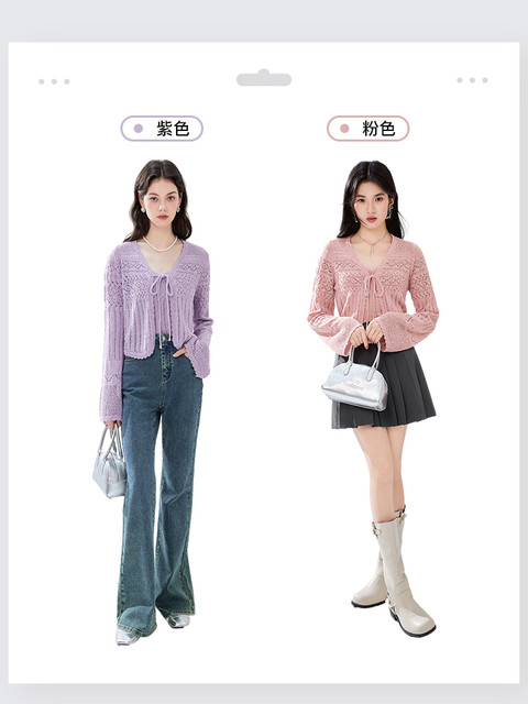 Qiushui Yiren V-neck hollow sweater set 2024 Qiu New Women's Jacket ...