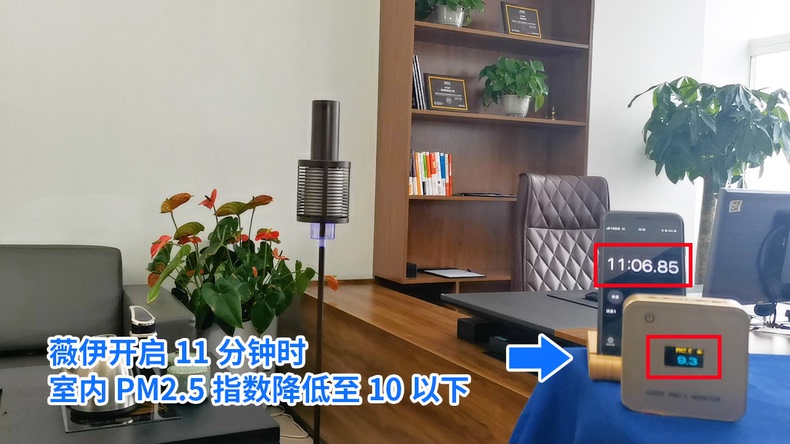 负离子空气净化器哪个品牌好值得买吗（薇伊负离子空气净化器(A6A+款)体验测评）