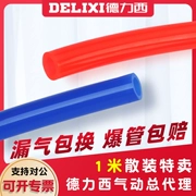Delixi PU khí quản vòi 8mm số lượng lớn 1 mét 10mm máy nén khí nén khí ống khí nén trong suốt ống áp suất cao dây dẫn khí nén ống dây khí nén