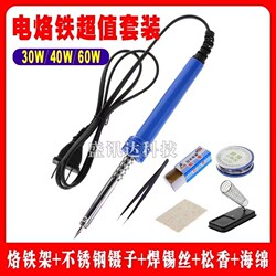 Electric Soldering Iron Household Set Soldering Station External Heating Electric Soldering Pen Soldering Soldering Digital Repair Tools Free Shipping