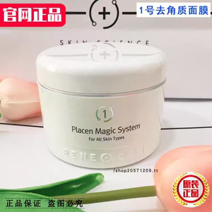 Runixiu Mask Exfoliating No. 1 Mask 200ml Large Jar Cleansing and Exfoliating Care Korean Official Website Authentic