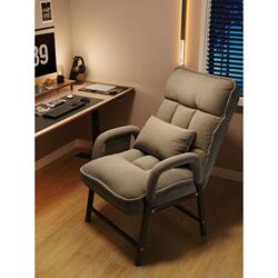 Computer Chair, Home Comfortable Backrest Chair, Comfortable for Long Periods of Sitting, Study Office Chair, College Dormitory Leisure E-Sports Chair