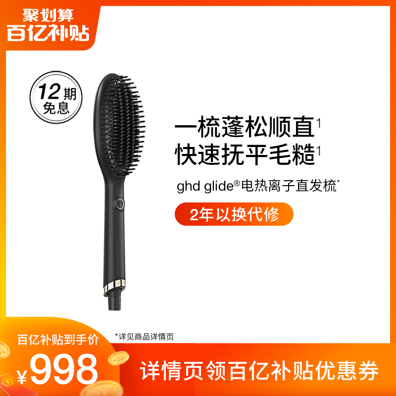 GHD Ӹ  ΰ ̿        Ӹ    Ÿϸ  -