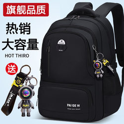 2025 New Model Student Backpack for Boys in Grades Three to Six, Middle and High School Students, Large Capacity Backpack for Boys, Weight-Reducing and Spine-Protecting