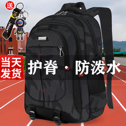 2025 New Model School Bag for Middle and High School Students, Boys' Backpack, Weight-Reducing, Large Capacity, Spine-Protecting, Waterproof Backpack for Boys