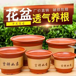 Ceramic Flower Pot Manufacturer Direct Sales, Extra-Large Purple Clay Coarse Pottery Clay Pots for Balcony Gardening, Orchid Pots, Clearance Sale Special Price