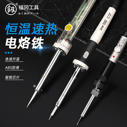 Japanese Electric Soldering Iron with Constant Temperature and Adjustable Temperature, 60W Electric Soldering Iron for Repair and Welding, Suitable for Home Use and Students, Internal Heating Type Soldering Iron