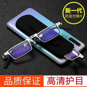 
Ultra-light folding reading glasses for men, anti-blue light, high-definition metal flower glasses, mobile phone holder, portable middle-aged and elderly glasses for women