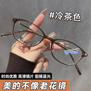 
Customized reading glasses Middle-aged ultra-light fashion men and women's resin lenses HD anti-blue light small frame resilient glasses