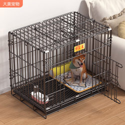 Pet Cage, Reinforced Dog Cage, Small Dog Household Cage with Toilet, Foldable Iron Cage, Cat Cage, Rabbit Cage, Chicken Cage, Cat Bed