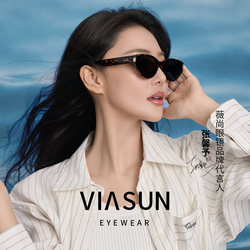 [Same Style as Zhang Xinyu] Weishang Fashionable Cat-Eye Sunglasses That Make the Face Look Smaller, Polarized Women's Sunglasses, 26 Styles, S6062