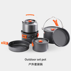 Outdoor Camping and Picnic Equipment, a Complete Set of Camping Pots, Cooking Kettle, Pot Set, Hanging Pot, Camping Cooking Utensils