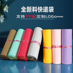 Clothing Express Packaging Bags, Self-Sealing Bags, Express Delivery Bags, Packing Bags, Thickened Waterproof Bags, New Material Express Bags Wholesale