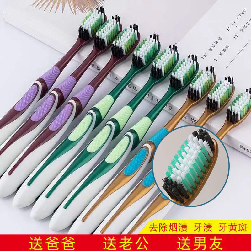 칫솔 부드러운 강모 성인 가정용 고급 독립 포장 중간 단단한 강모 남성용 및 여성용 딥 클리닝 고밀도 브러시 필라멘트-
