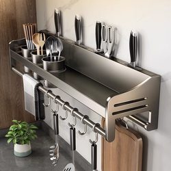 Japanese Kgl Stainless Steel Kitchen Storage Rack Wall-Mounted No-Drill Knife Holder Seasoning Multi-Functional Storage Rack