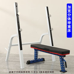 Fitness Equipment Multi-Functional Weight Bench Bench Press Rack Barbell Bench Squat Rack Barbell Rack Barbell Set Home Fitness