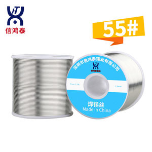 
Xinhongtai factory supplies leaded solder wire 800g leaded tin wire 0.8mm high purity solder wire 5545