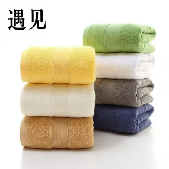 
Pure cotton towel for face washing, 100% cotton absorbent, thickened and enlarged, hotel embroidered face towel, soft texture, no lint, no fading
