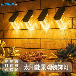Solar Led Garden Light Outdoor Waterproof Wall-Mounted Stair Decorative Light Modern Minimalist