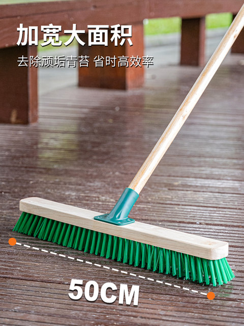 Long-handled solid wood floor brush hard-bristled floor scrubber ...