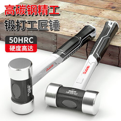 Round-Head Craftsman Hammer, Large Hammer, Iron Hammer, Large-Sized Hammer, Octagonal Hammer, Hammer for Construction Site Use, for Breaking and Demolishing Walls, Eight-Pound Heavy-Duty Hammer