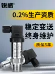 Máy phát áp suất có độ chính xác cao với màn hình kỹ thuật số Cảm biến silicon khuếch tán 4-20mA áp suất nước áp suất không khí thủy lực cung cấp nước áp suất không đổi Cảm biến áp suất