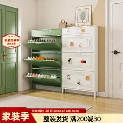 Ultra-Thin Steel Tipping Shoe Cabinet for Home Entrance, Behind the Door, Thin Model, Extremely Narrow Hallway Shoe Rack