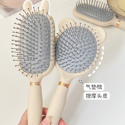 Cute Ear-Shaped Comb for Women, Anti-Static Scalp Massage Air Cushion Comb for Long Hair and Curly Hair