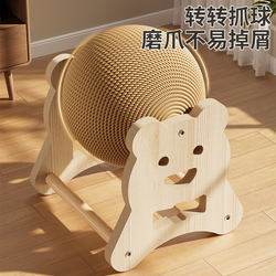 Cat Climbing Frame, Cat Scratching Ball, Wear-Resistant Cat Claw Board, Rolling Wheel, Vertical Scratch-Resistant, Non-Shedding, Self-Entertainment, Boredom-Relief Cat Toy