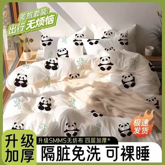 
Disposable four-piece bed set for business trips, thickened dirt-proof portable hotel supplies, bed sheets, quilt covers, pillowcases set