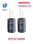 Cắm trực tiếp tụ điện nhôm 10000UF 25V kích thước 18X35mm CHONGX mới chất lượng cao tụ cbb