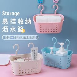Household Hanging Storage Drain Basket, Bathroom Double Hook Hanging Basket, Wall-Mounted Storage Rack, Plastic Storage Basket, Storage Bin