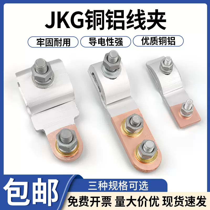 専用ページ—15本+1本 DTS ダブル穴ワイヤー端子 25/35/50/70/95/120/150/185/240/300/400