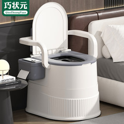 Portable Toilet Chair for Pregnant Women, Postpartum Urination Bucket, Household Maternity Potty, Non-Slip Adult Urine Bucket