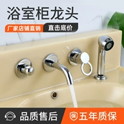 Vòi chậu rửa tủ phòng tắm ba hoặc bốn lỗ chuyển đổi nóng lạnh vào tường vòi sen bốn mảnh kéo ra