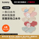 KONNY double -sided double -color mouth water towel neonatal supplementary food, babies, baby petals, neck, water pocket pseudo collar
